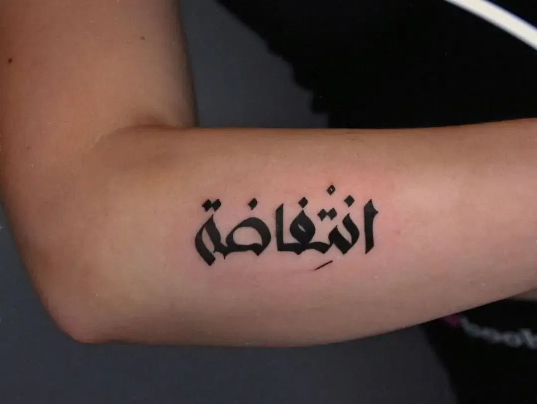 Arabic Calligraphy Font